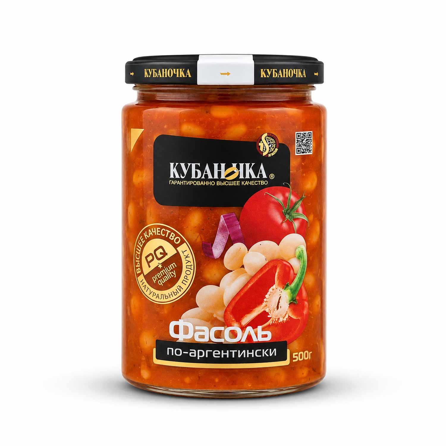 Kubanochka Bohnen nach argentinischer Art, 500g