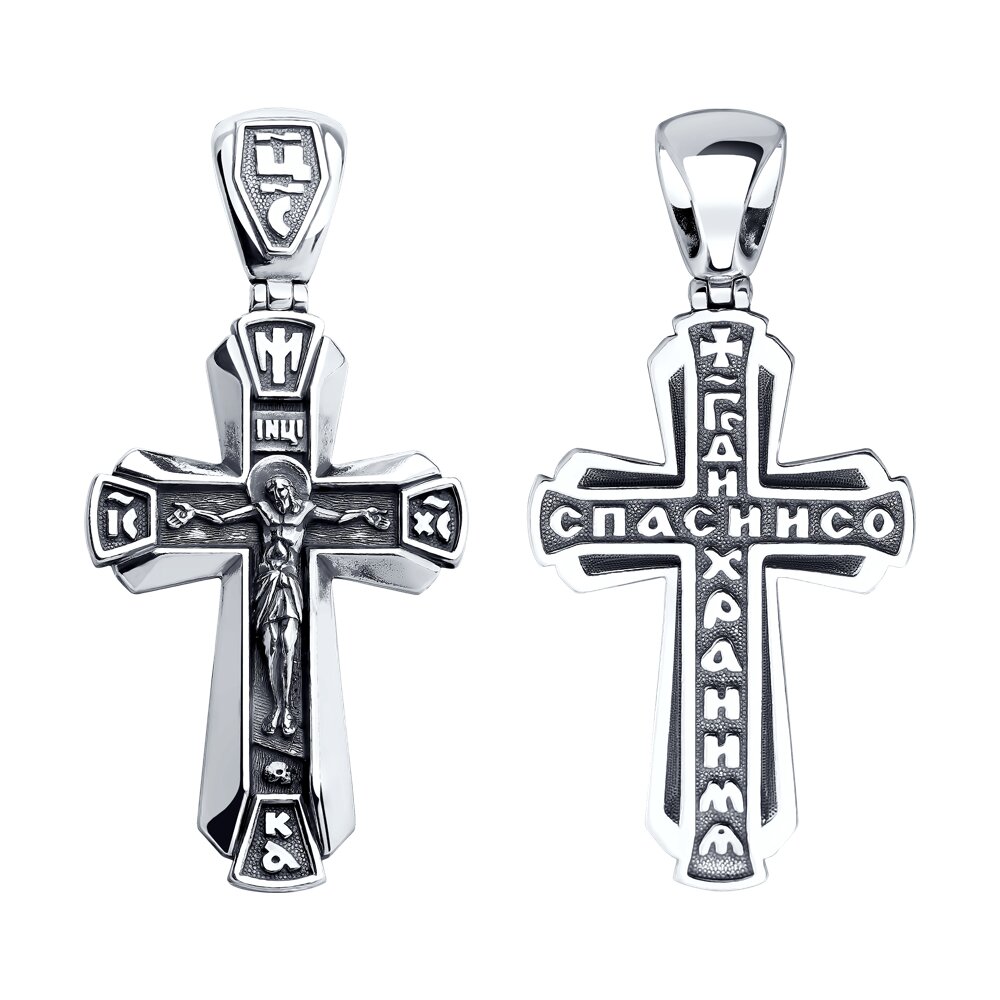 Beeindruckender Anhänger Kreuz, Silber 925, mit Gravur Höhe ca. 51 mm