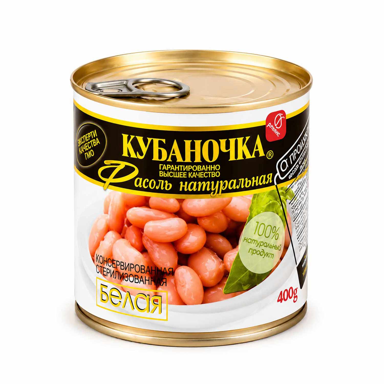 Kubanochka Bohnen weiß, Dose, 400g
