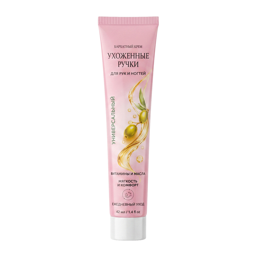 Ukhozhennye Ruchki Hand- und Nagelcreme, vielseitig pflegend, mit Vitaminen und Ölen, 42 ml