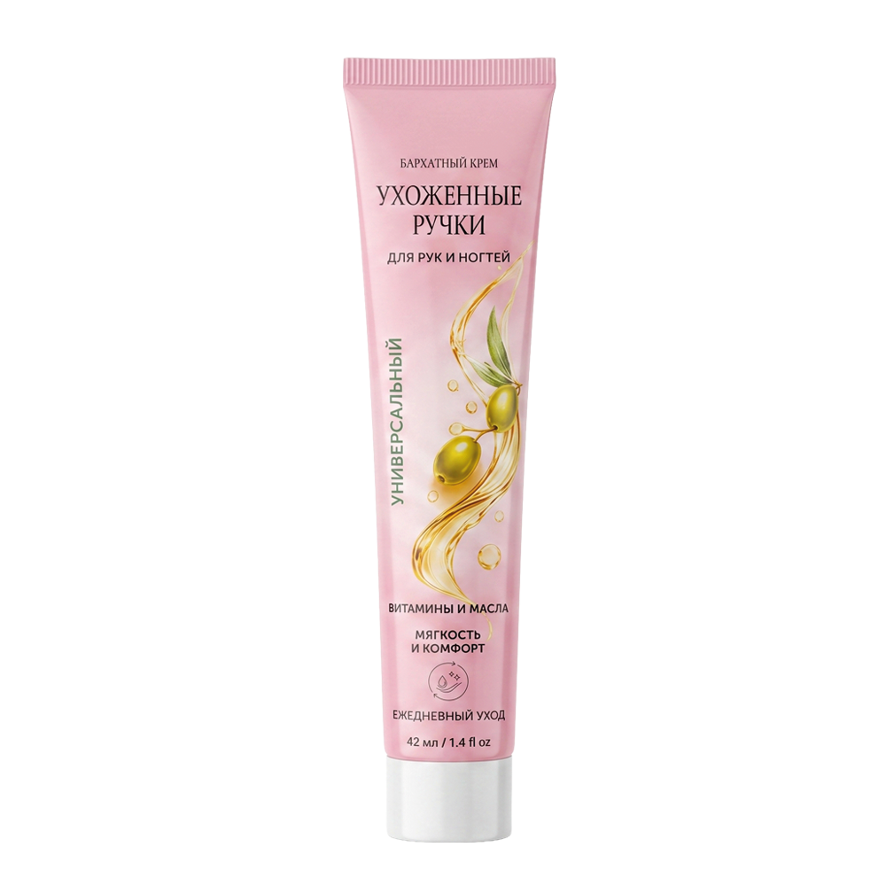 Ukhozhennye Ruchki Hand- und Nagelcreme, vielseitig pflegend, mit Vitaminen und Ölen, 42 ml