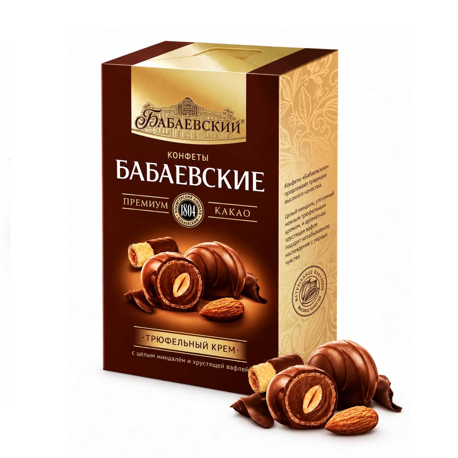 Babajevskije Pralinen mit Trüffelcreme, ganzen Mandeln und knuspriger Waffel, 98 g