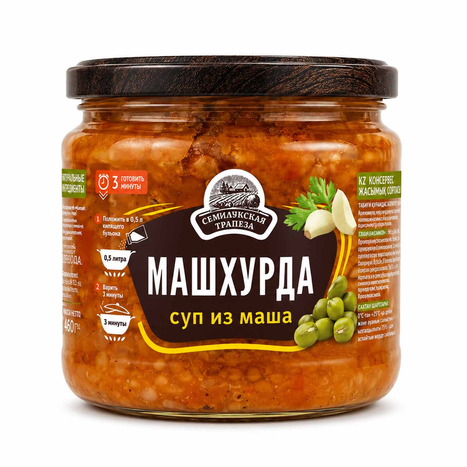 Semilukskaya Trapeza usbekische Suppe Mashkhurda, 460g