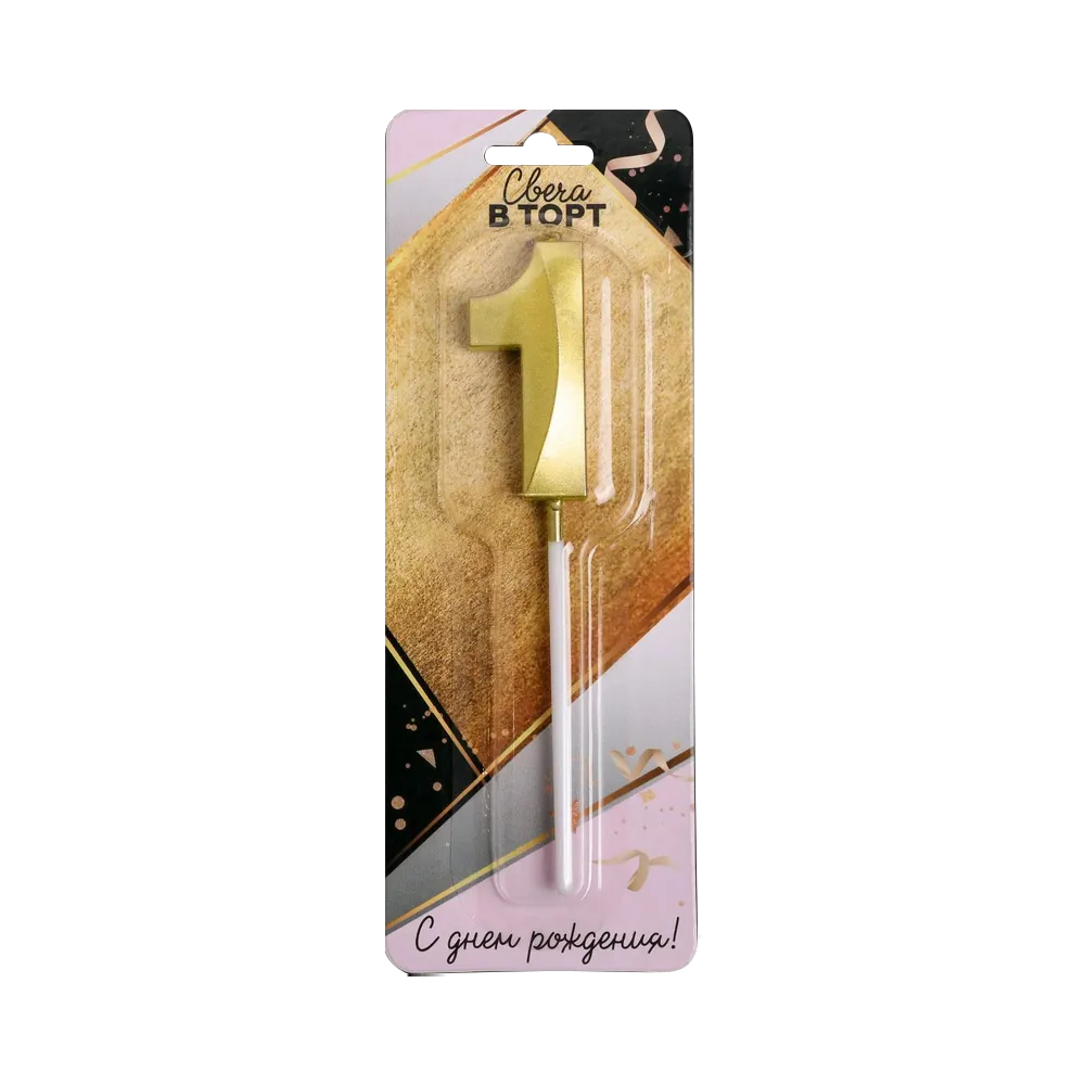 Tortenkerze - Zahl 1, gold, 12 cm x 3,5 cm