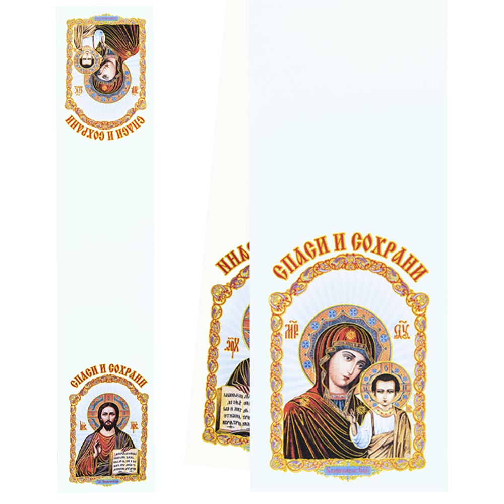 Ruschnik mit Ikone-Abbildung "Muttergottes und der allmächtige Herr", 120x24 cm