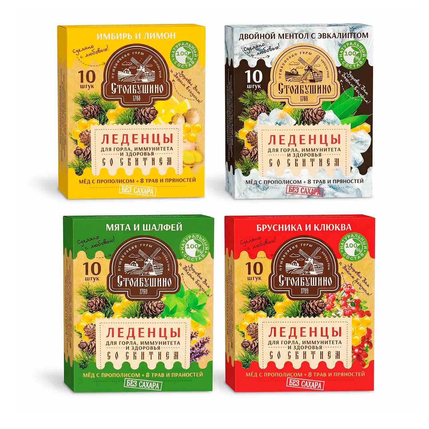 Stolbushino Halsbonbons Set mit Sbiten – Ingwer, Menthol, Minze & Beeren (4x32g)