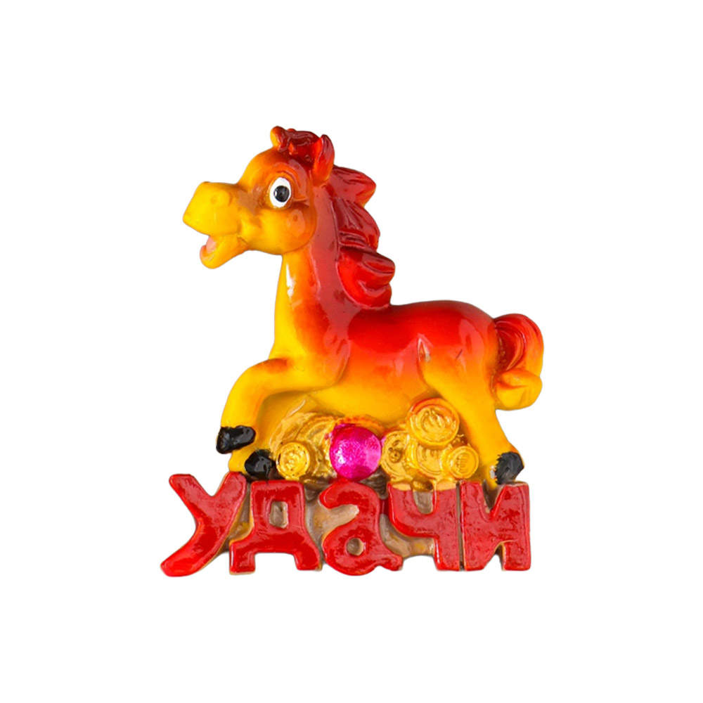 Magnet Jahr des Pferdes, 6x6 cm (1 Stück)