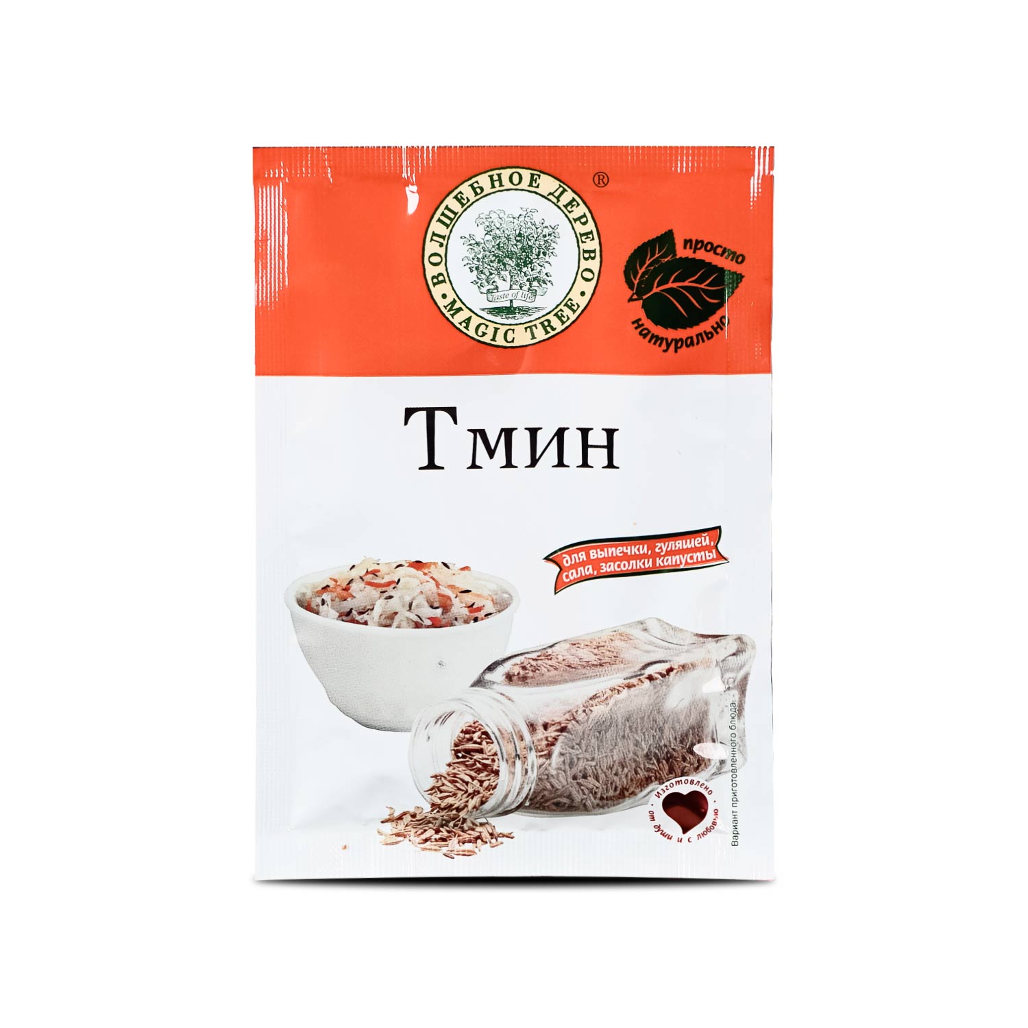 Magic Tree Kümmel ganz, 20 g