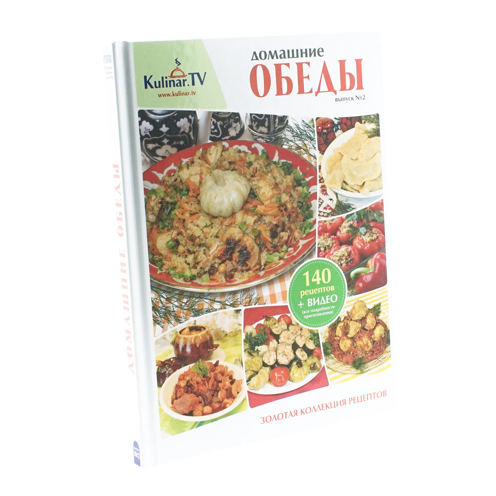 Kochbuch "Mittagessen nach Hausart" von KulinarTV