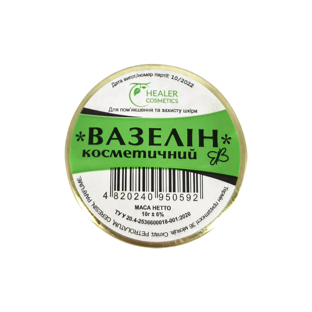Vaseline Creme - Heiler Cosmetics, 10 g