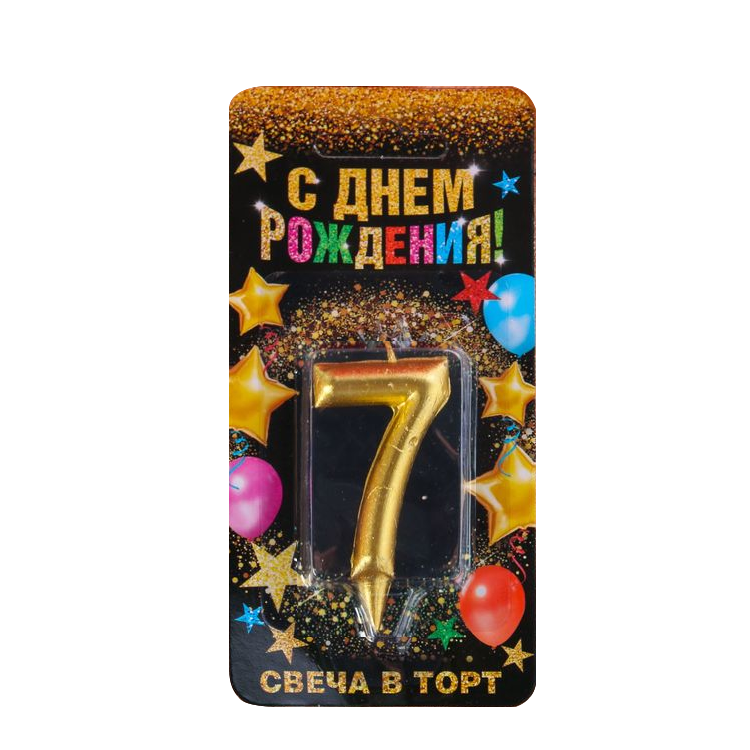 Tortenkerze - Zahl 7, gold, 3 cm × 0,8 cm × 6 cm