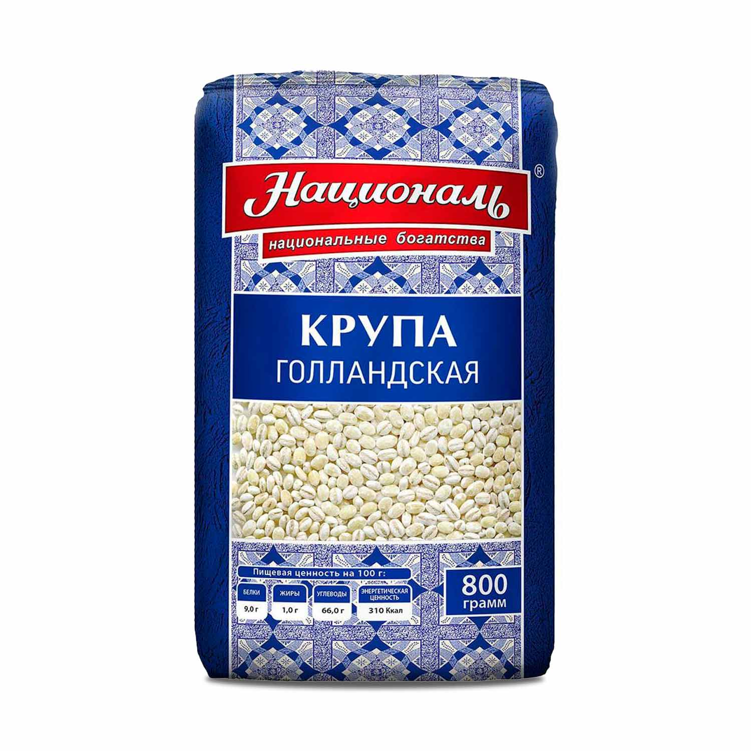 National Perlgraupen, geschliffen, 800 g