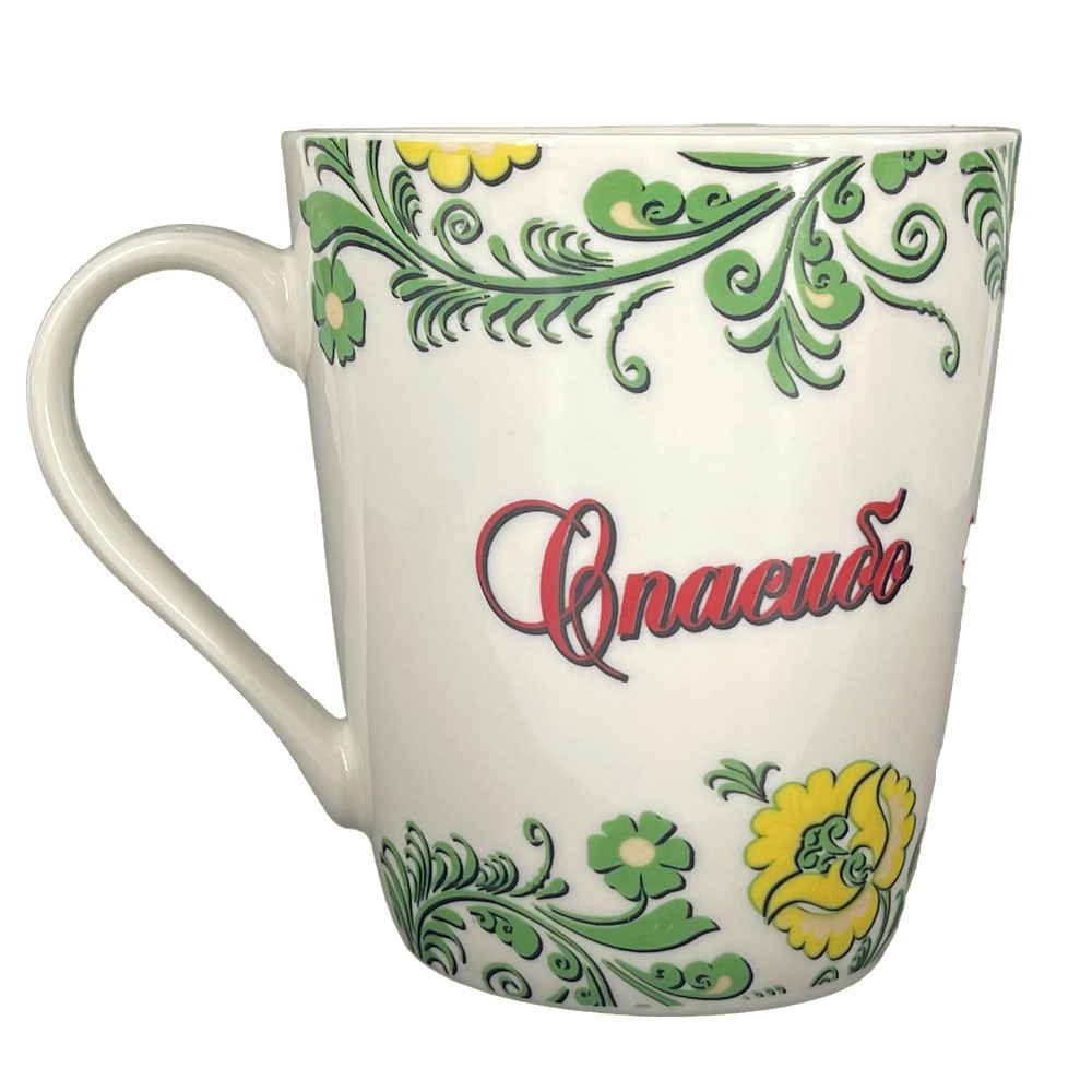 Kaffee-/Teebecher "Danke" 0,4 l