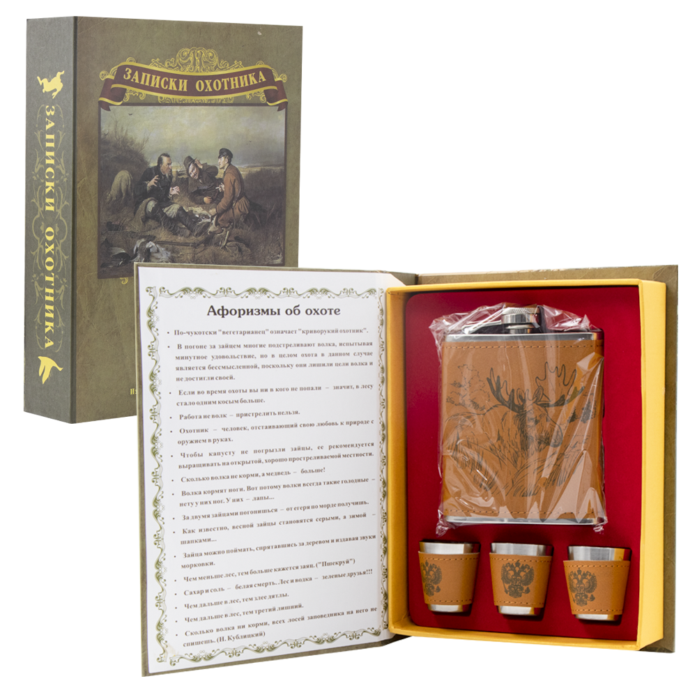 Flachmann - Set "Jägers Notizen", 210 ml