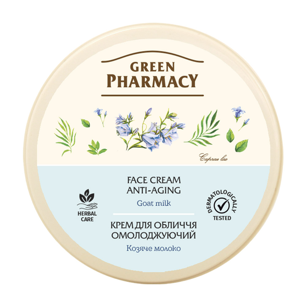 Grüne Apotheke Gesichtcreme Ziegenmilch, 200 ml