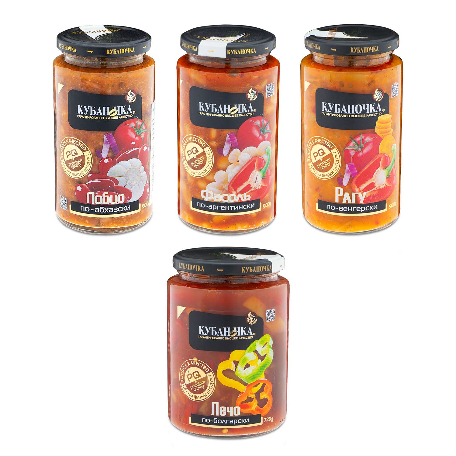 Kubanochka Spezialitäten-Set – 4 köstliche internationale Gemüsegerichte (2,22 kg)