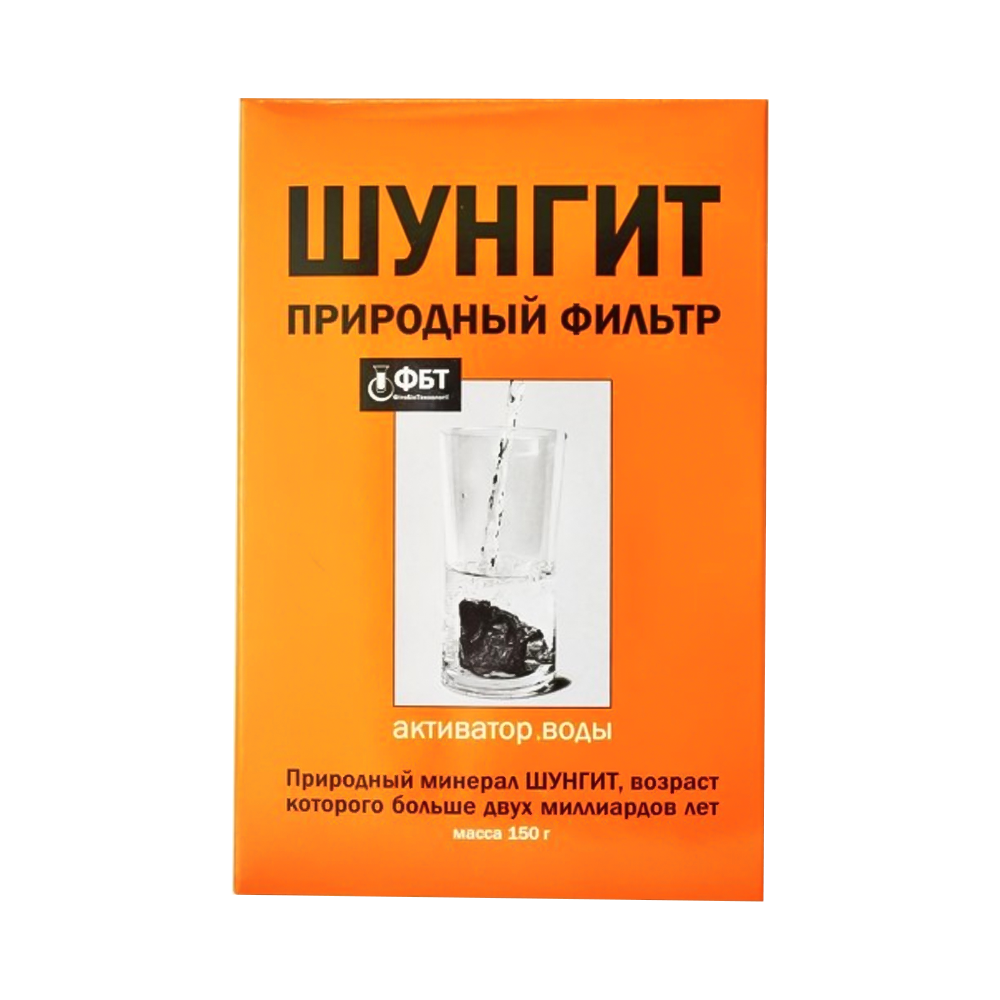 Shungite natürlicher Wasserfilter-Aktivator, 150 g