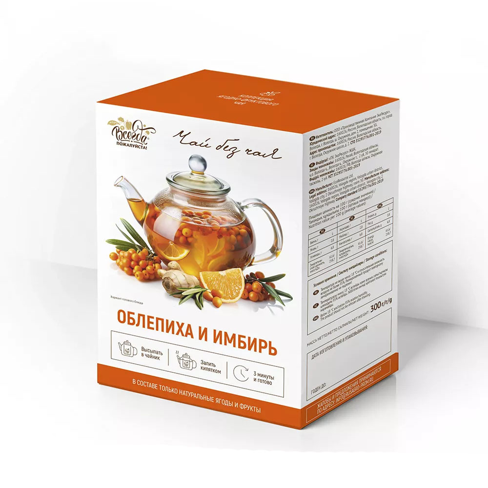 Immer gerne! Früchtemischung Sanddorn/Ingwer Tee, 300g