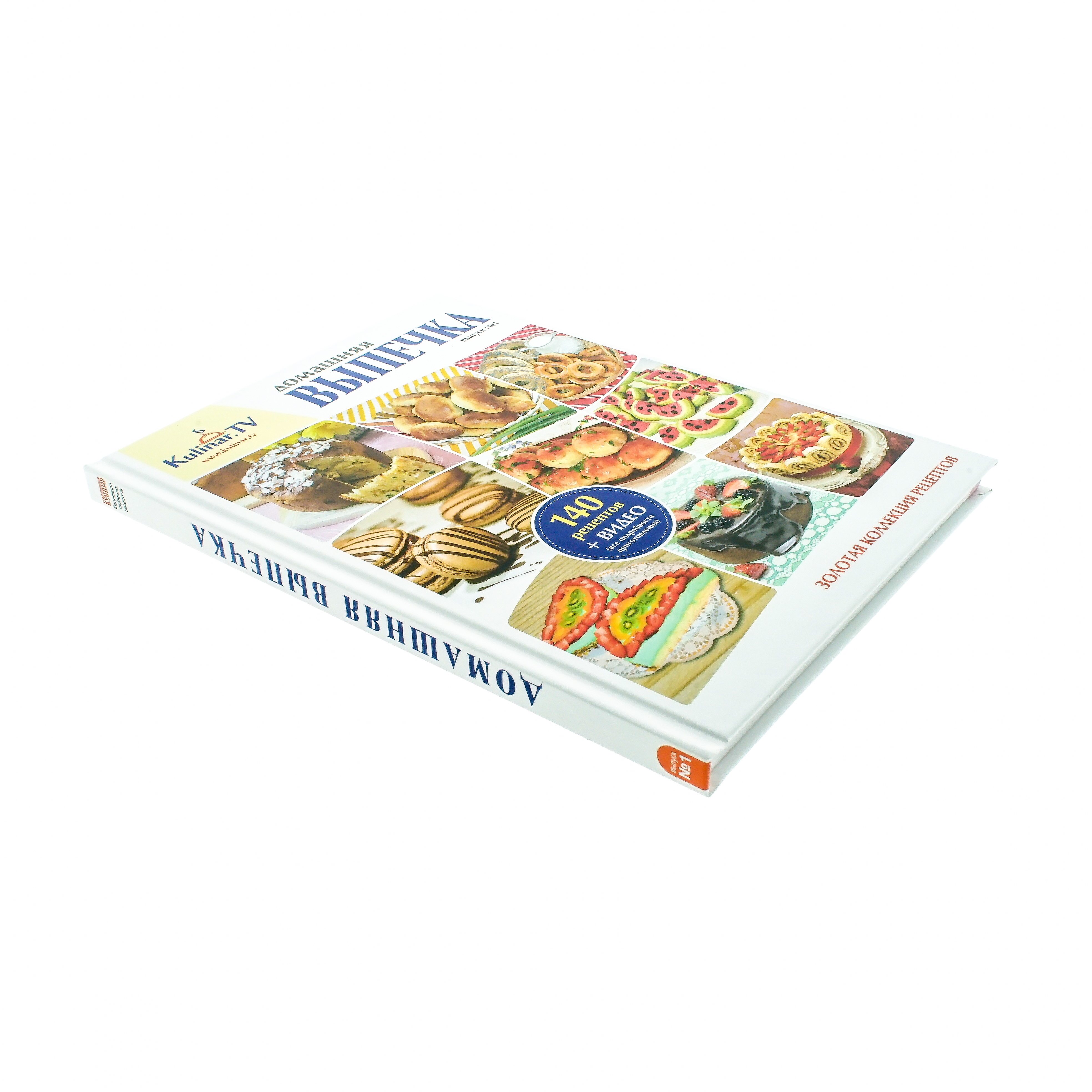 Kochbuch "Gebäck nach Hausart" von KulinarTV