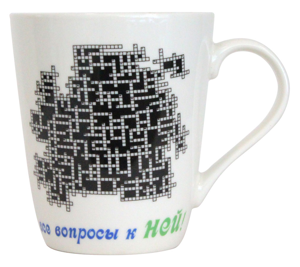 Kaffee-/Teebecher  "Meine Oma ist die klügste" 480 ml