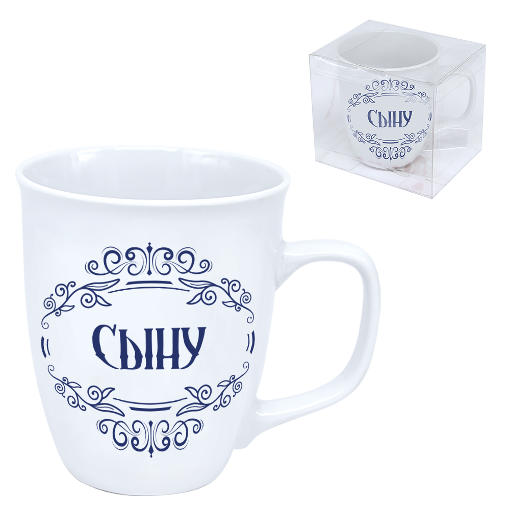 Tasse - für den Sohn, 0,4 l
