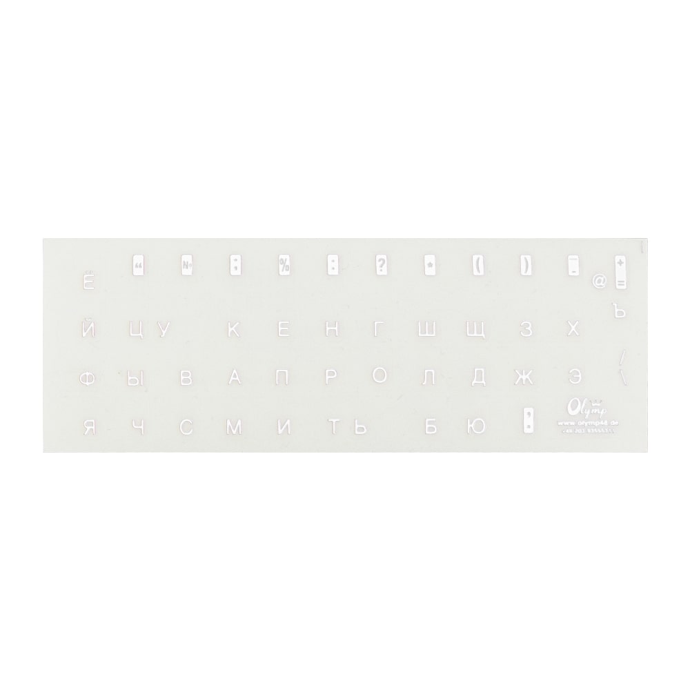 Tastaturaufkleber kyrillisches Alphabet weiße Buchstaben