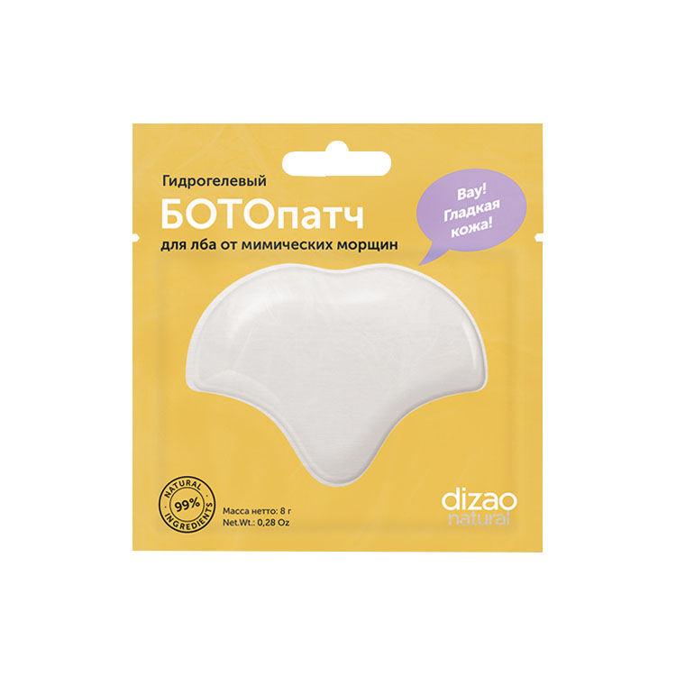 Dizao Natural BOTOPatch® Hydrogel gegen Stirnfalten 8 g
