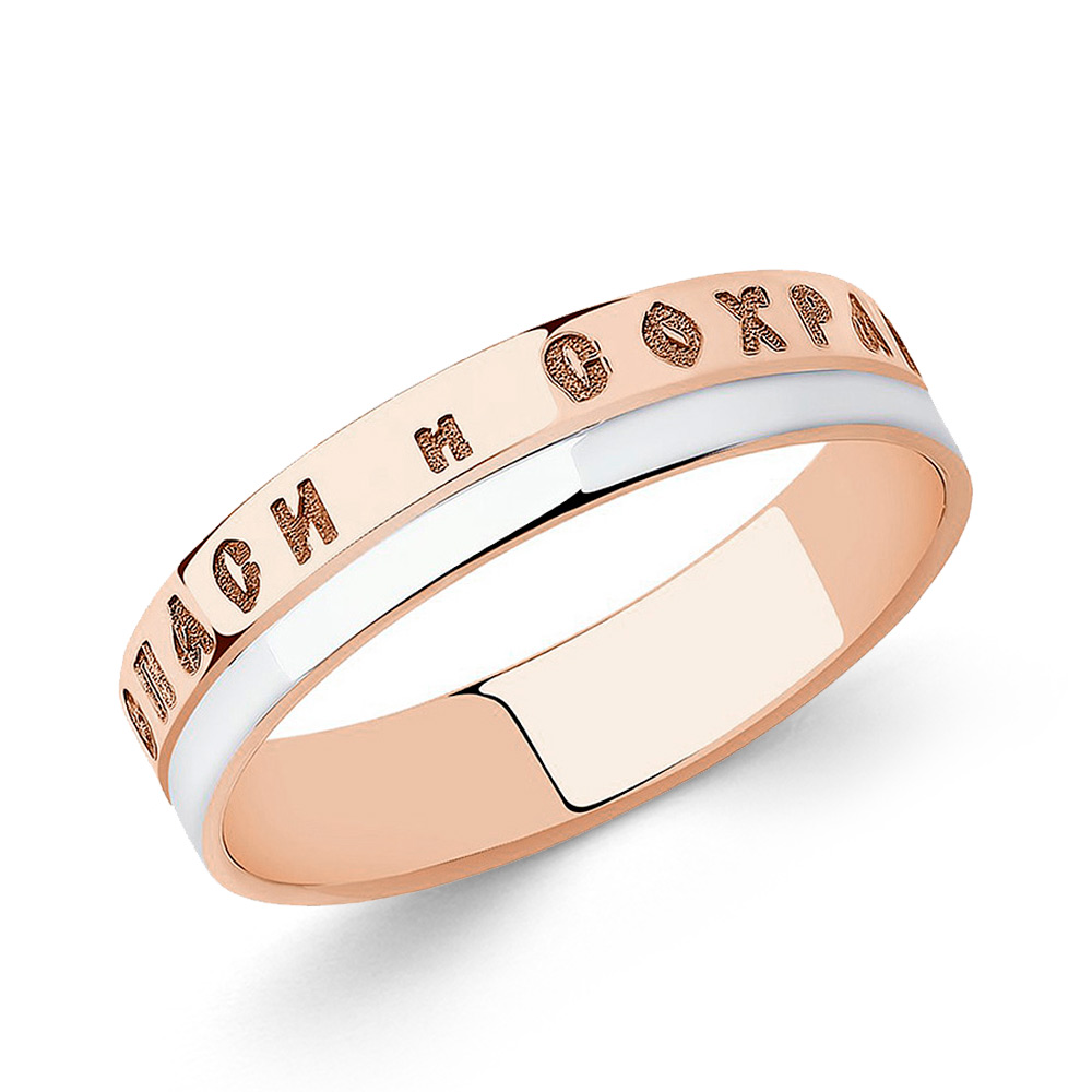 Diamant Trauring "Rette und bewahre" aus 585 Rotgold