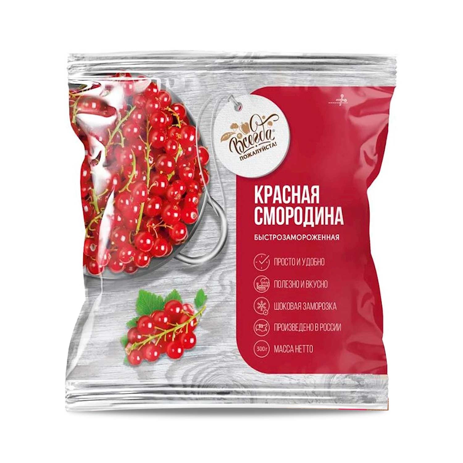 Beerenmix Set „Herbe Waldbeeren“ – Sanddorn, Preisel-, Moos- & Johannisbeere (4x300g)