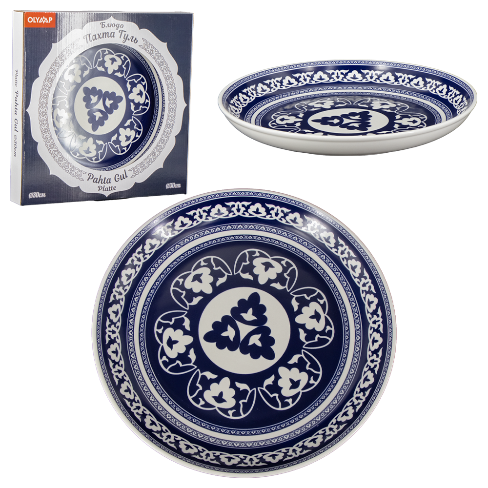 Servierplatte Pakhta, blau, Ø30 cm