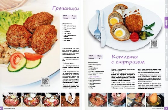 2 Kochbücher im SET: "Mittagessen" und "Gebäck"