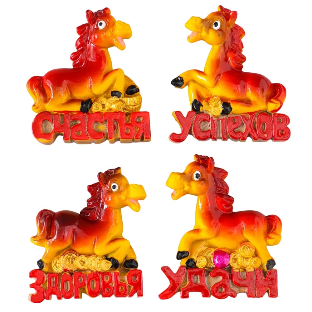 Magnet Jahr des Pferdes, 6x6 cm (1 Stück)