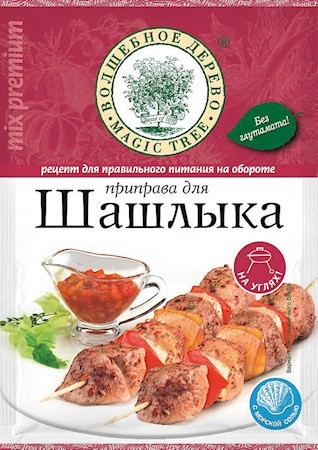 Magic Tree Würzmischung für Schaschlik, 30 g