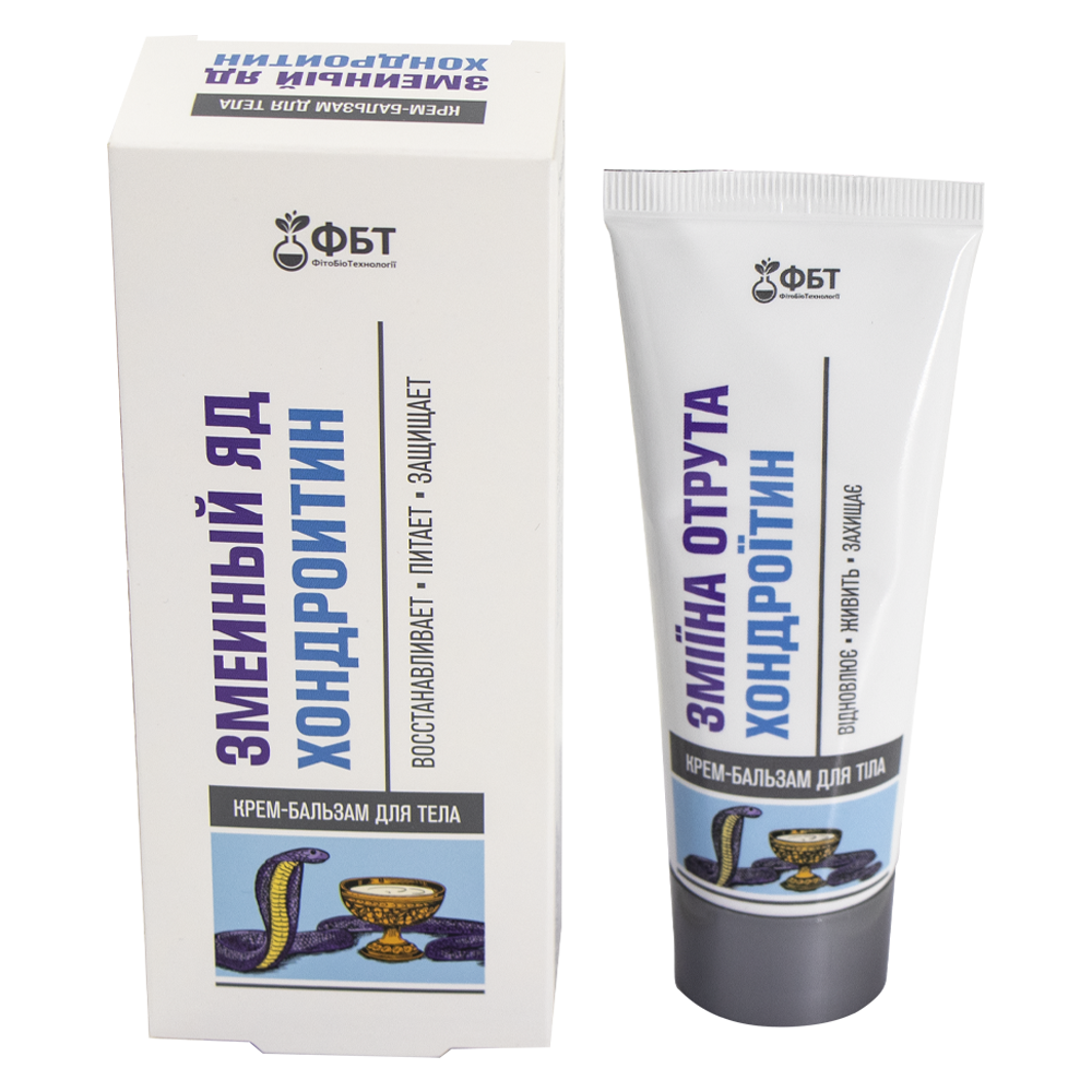 FBT Körpercreme-Balsam Schlangengift Chondroitin, 75 ml