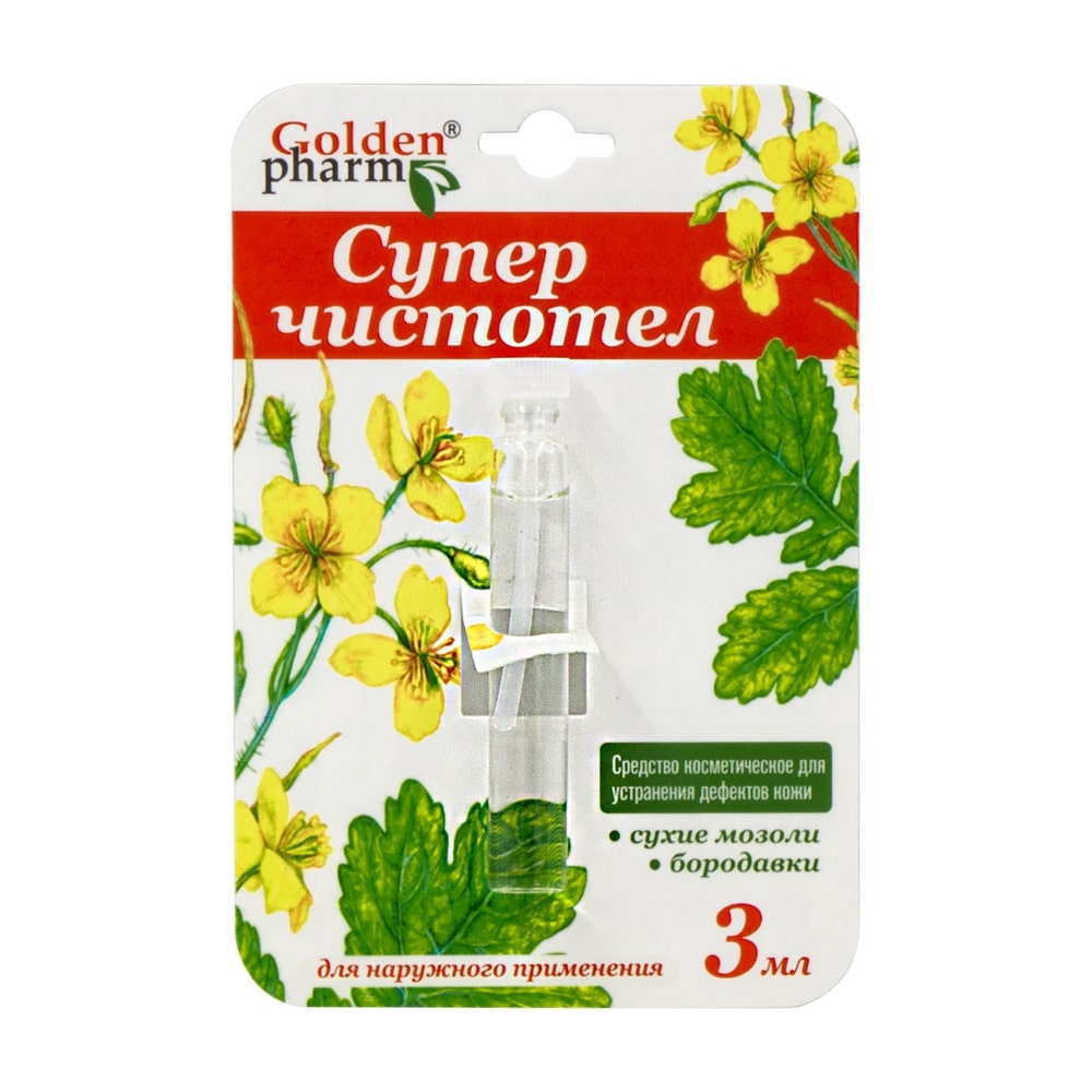 Golden Pharm kosmetisches Warzenmittel Schöllkraut, 3 ml