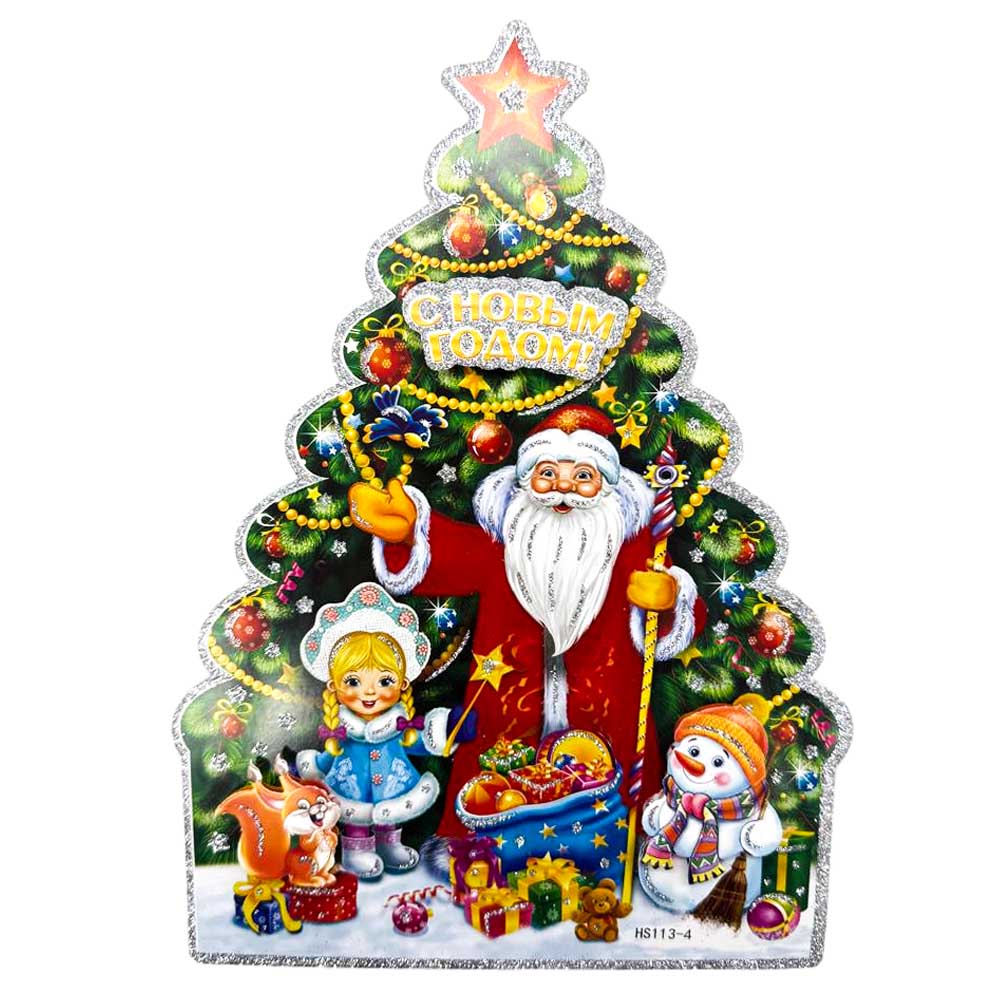 Festdekoration – Festlicher Tannenbaum mit Weihnachtsmann, 31 x 22 cm