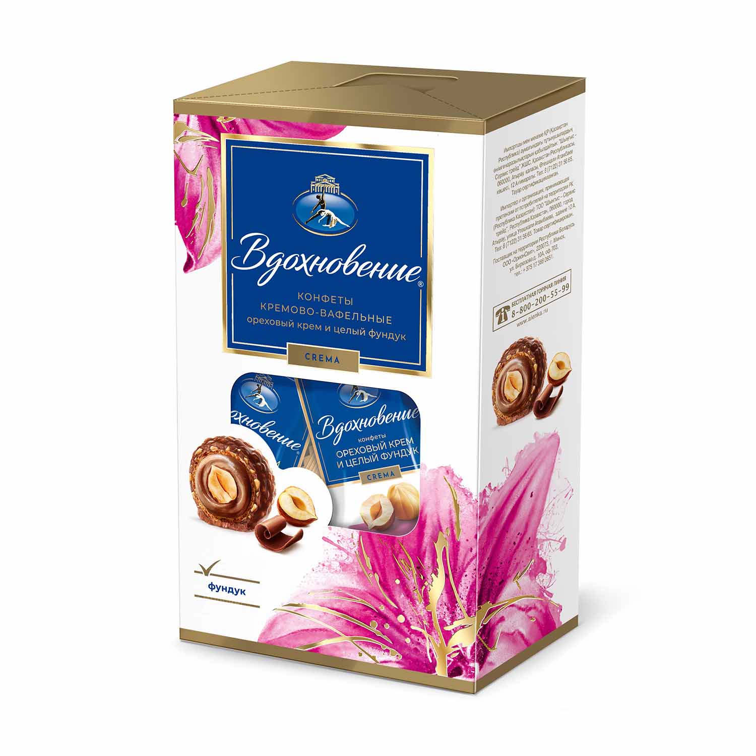 Geschenkbox "Süßer Luxus": Vdohnovenije Pralinen, Schokolade, Sefir & Lovaré Blumentee