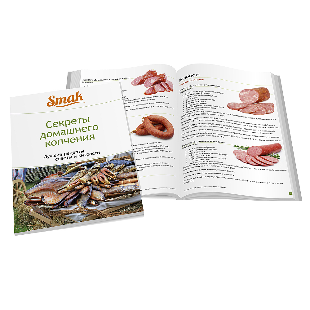 SMAK Räuchermeister SET Rauchgenerator zum Kalträuchern