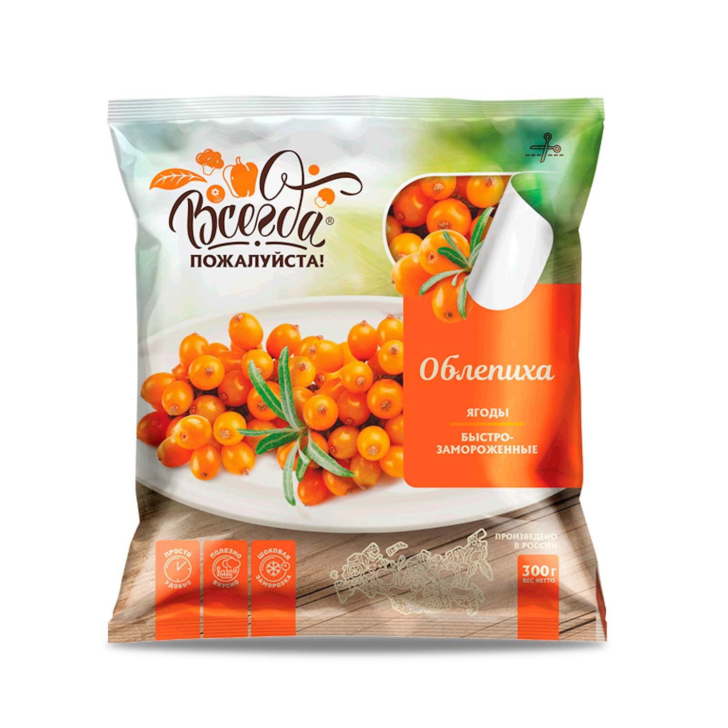Beerenmix Set „Herbe Waldbeeren“ – Sanddorn, Preisel-, Moos- & Johannisbeere (4x300g)