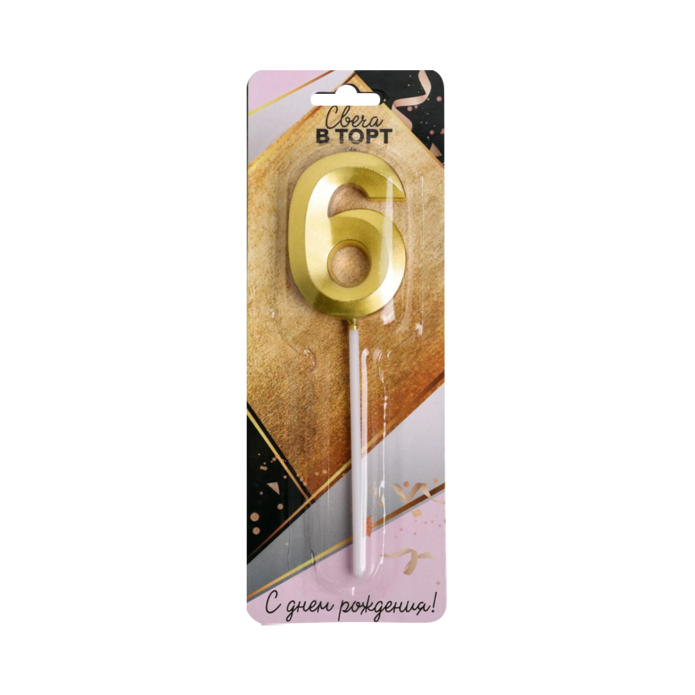 Tortenkerze - Zahl 6, gold, 12 cm x 3,5 cm