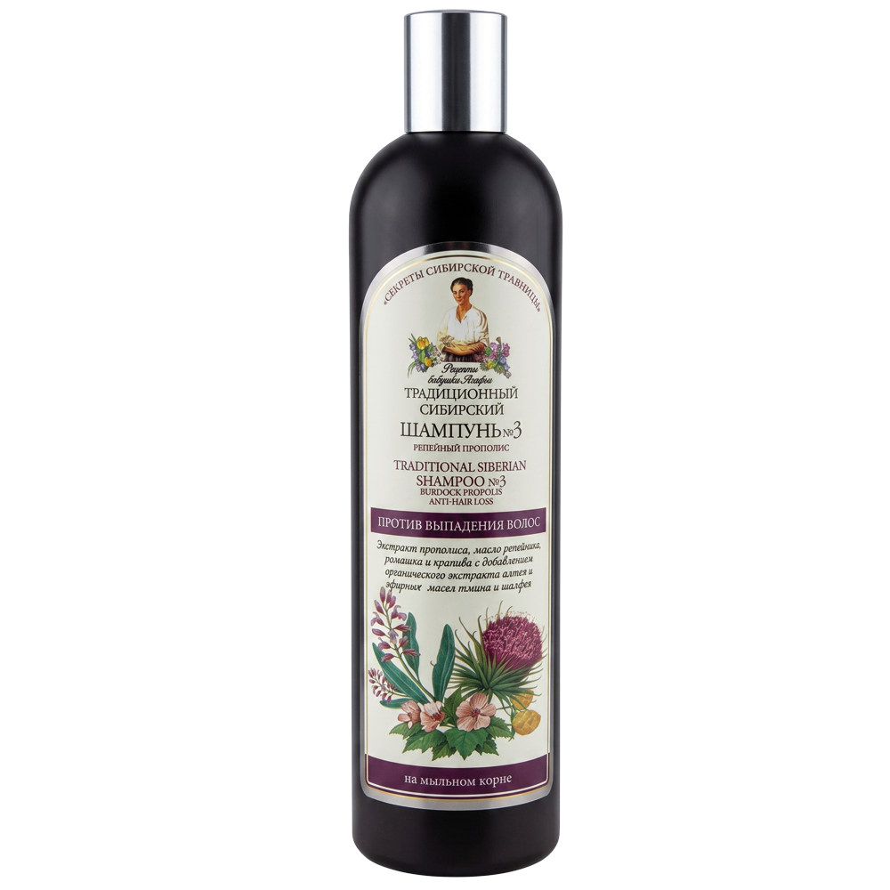 Rezepte der Großmutter Agafja Shampoo Nr. 3 gegen Haarausfall Klettenpropolis, 550 ml
