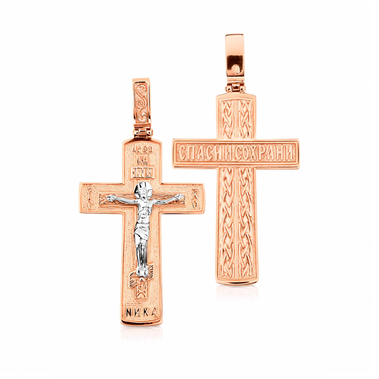 Anhänger aus 585 Rotgold mit Gravur "Rette und Bewahre", Höhe ca. 48 mm