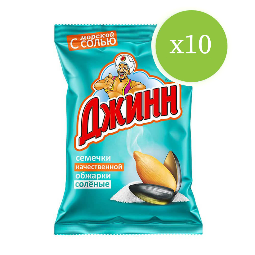 Jinn Sonnenblumenkerne geröstet-schwarz-gesalzen - 10 Packungen á 350g = 3500g