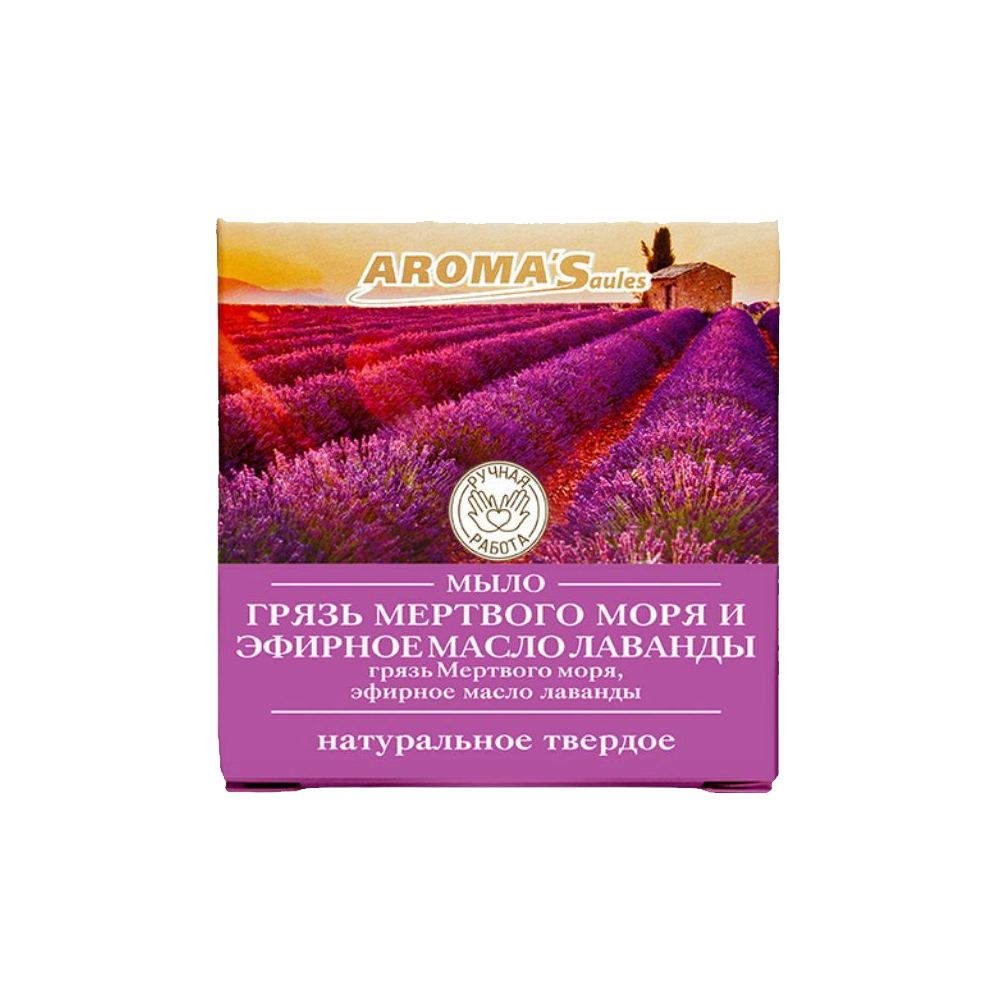 AROMA'Saules Seife mit Mineralschlamm aus dem Toten Meer und Lavendel, 80 g