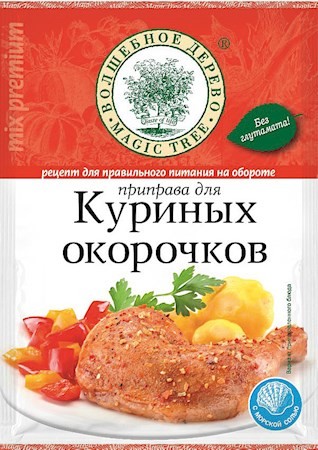 Magic Tree Würzmischung für Hähnchenschenkel, 30g