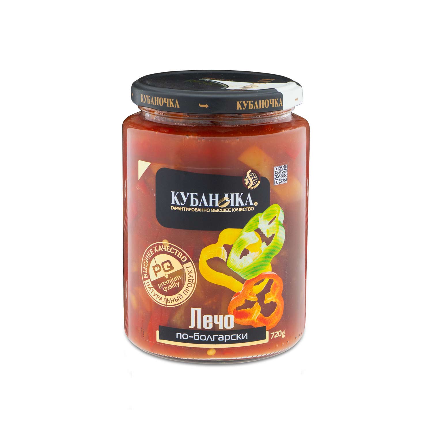 Kubanochka Spezialitäten-Set – 4 köstliche internationale Gemüsegerichte (2,22 kg)