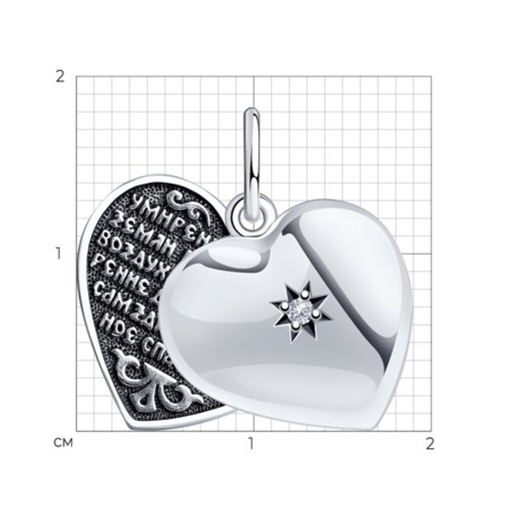 Doppelherz Anhänger aus 925 Silber mit Zirkonia und Innen-Beschriftung