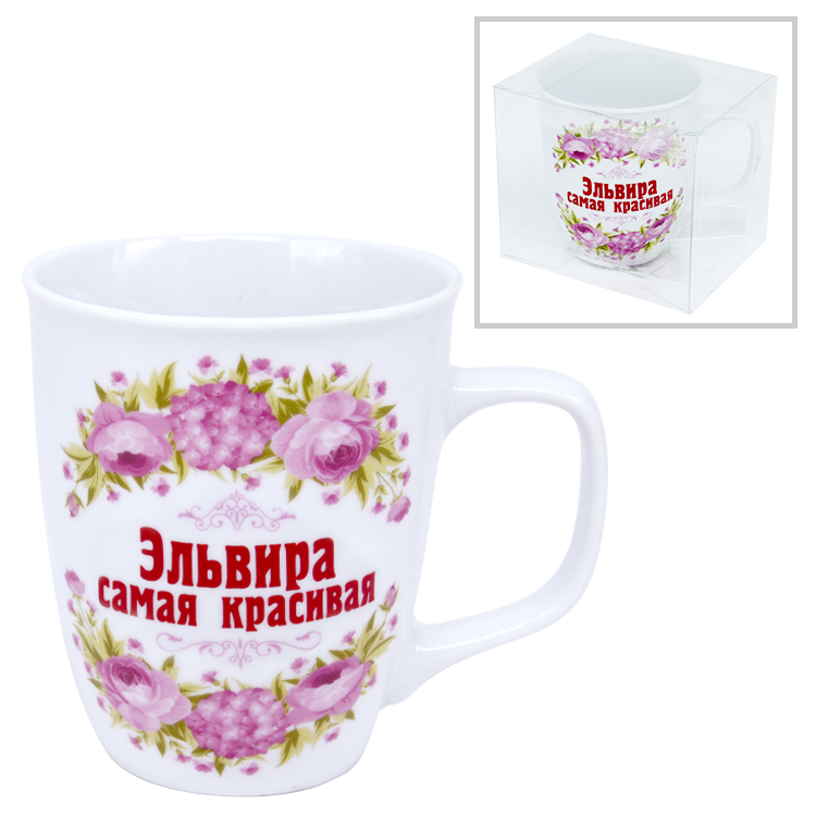 Tasse "Elvira ist die Schönste" 0,4 L