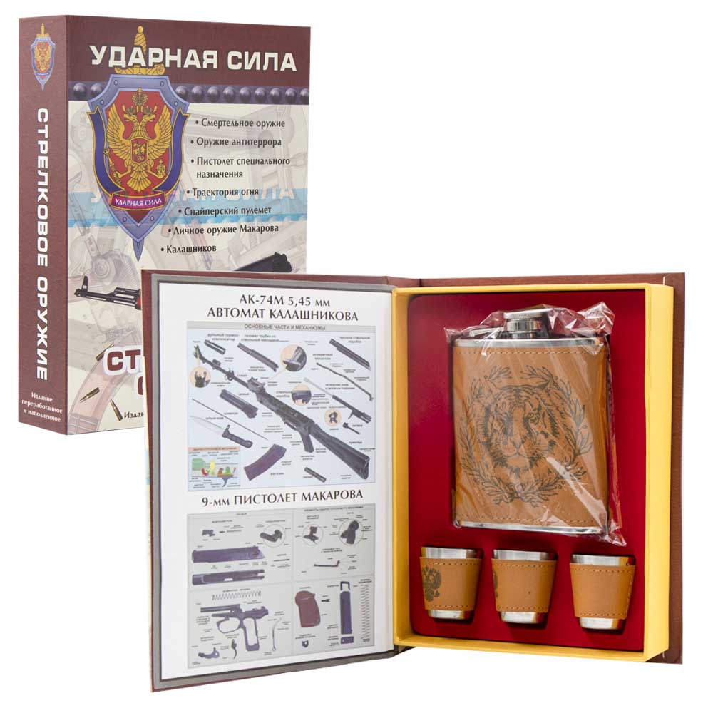 Flachmann - Set "Durchschlagskraft", 210 ml, mit 3 Becher