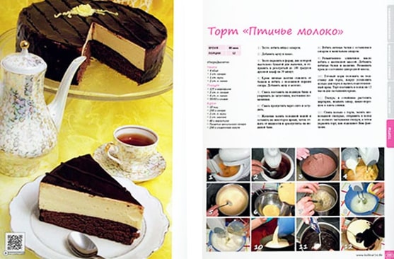 2 Kochbücher im SET: "Mittagessen" und "Gebäck"